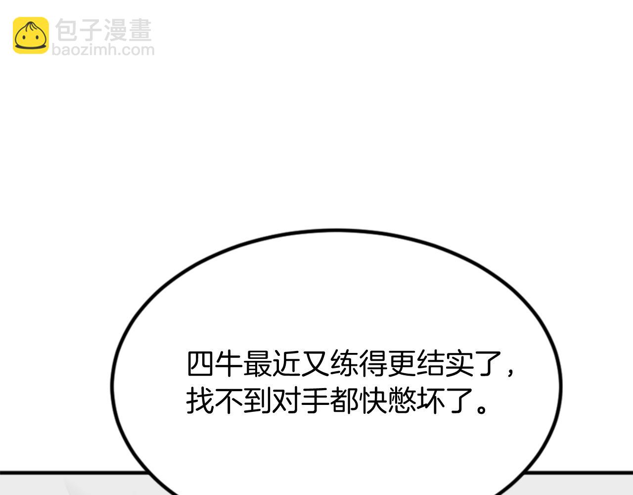 第157话 比试180
