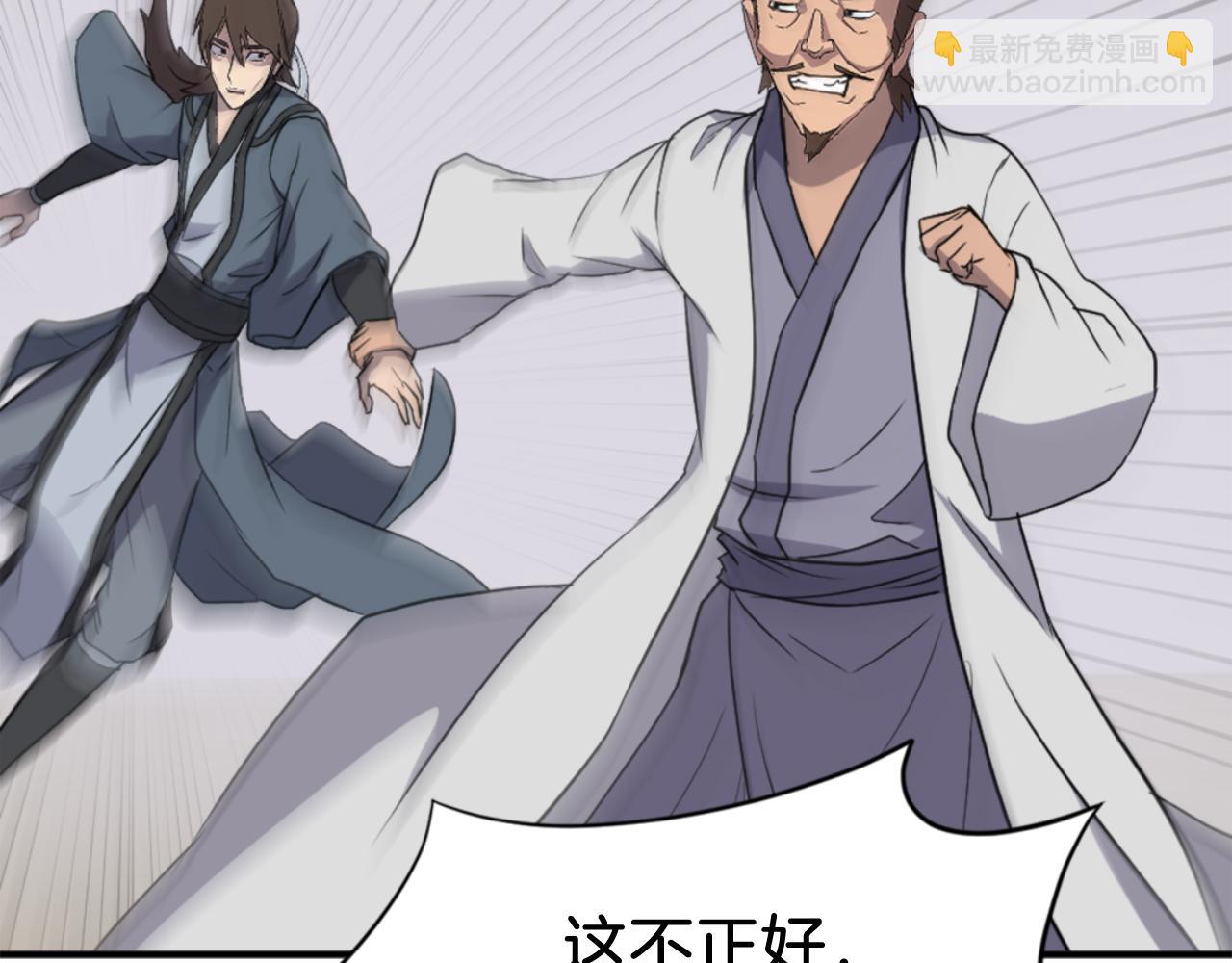 第157话 比试182