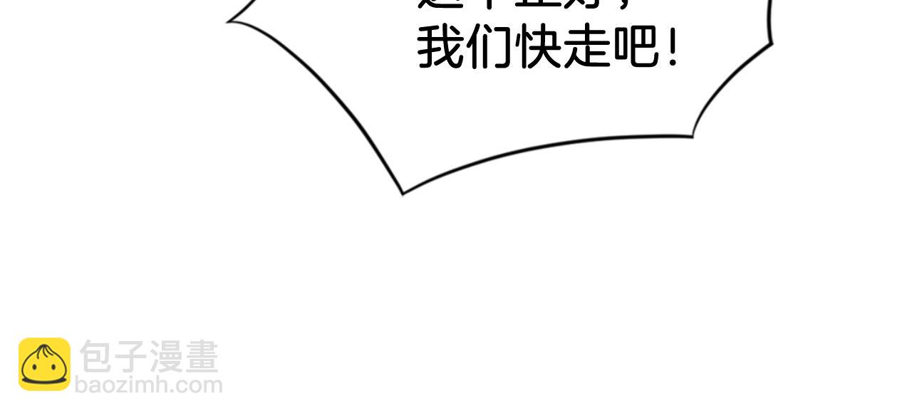 第157话 比试183