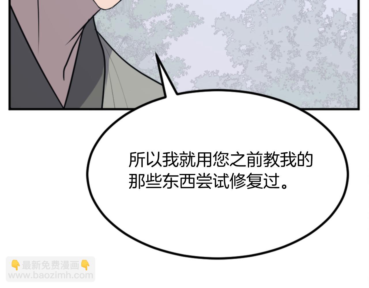 第157话 比试19