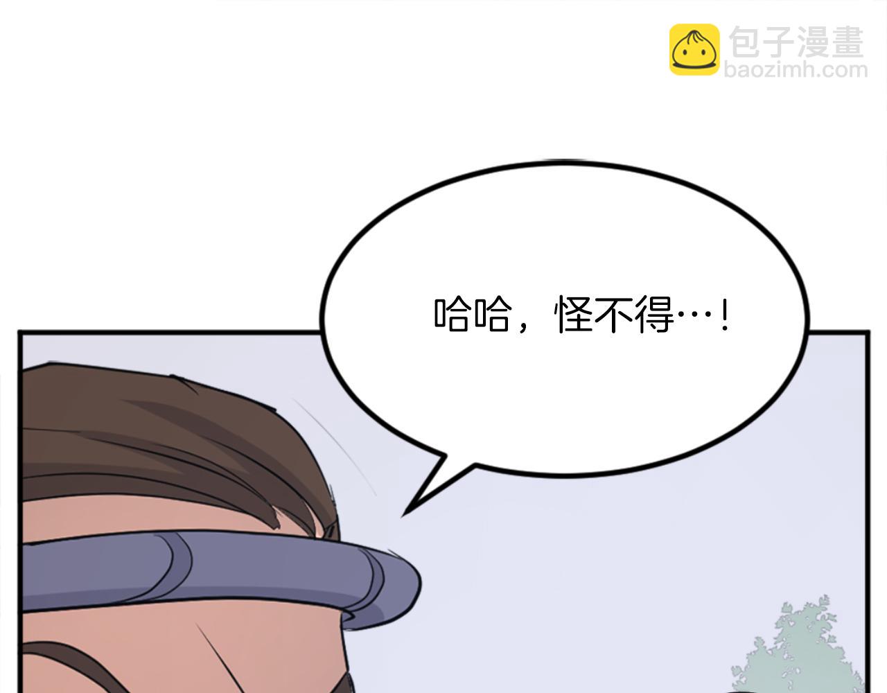 第157话 比试21