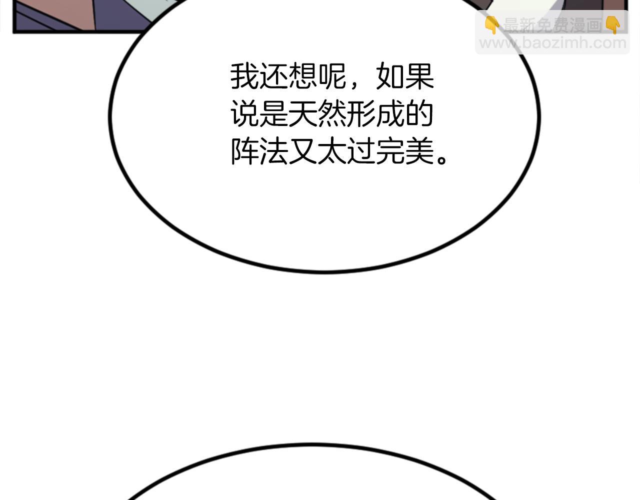 第157话 比试23