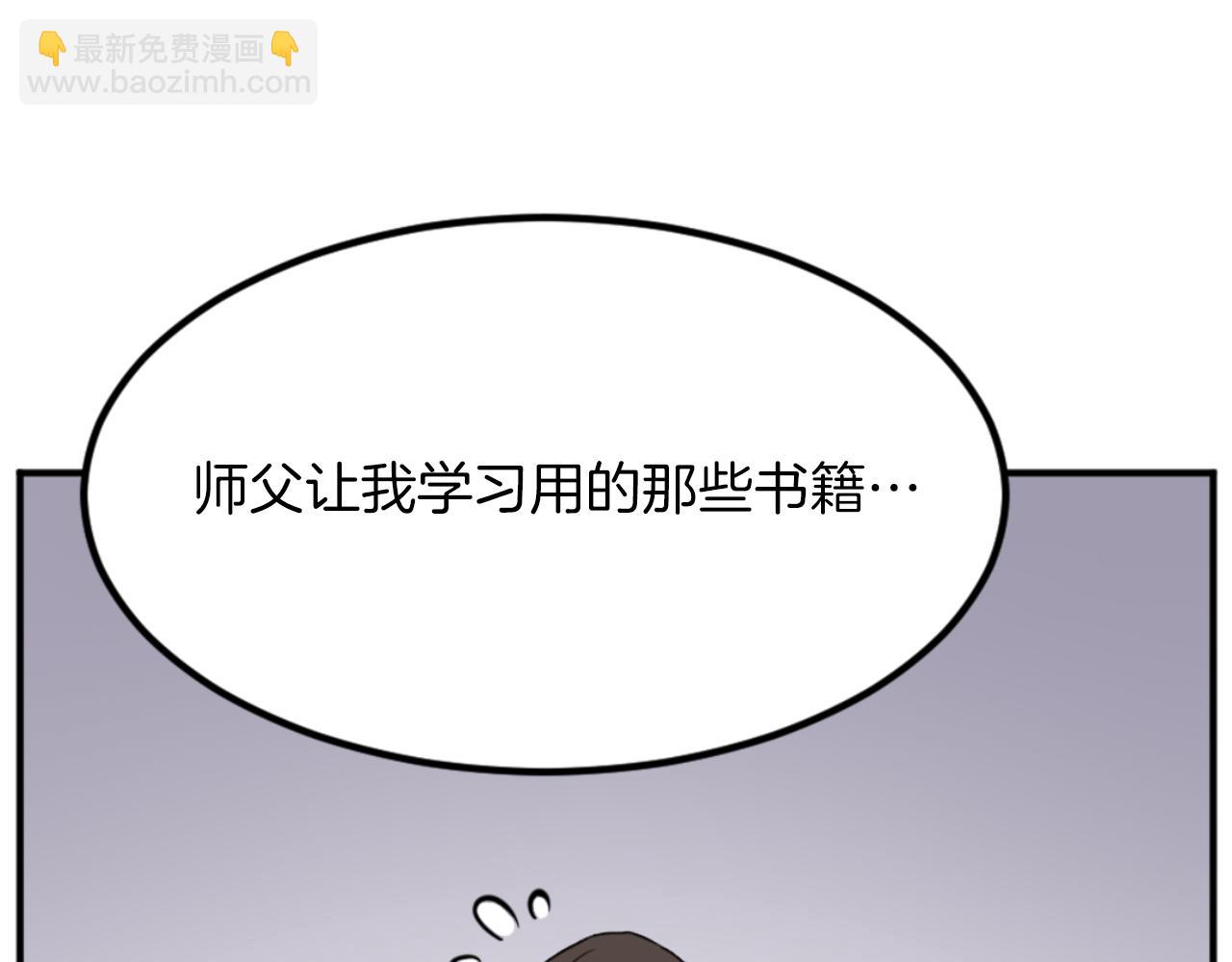 第157话 比试29