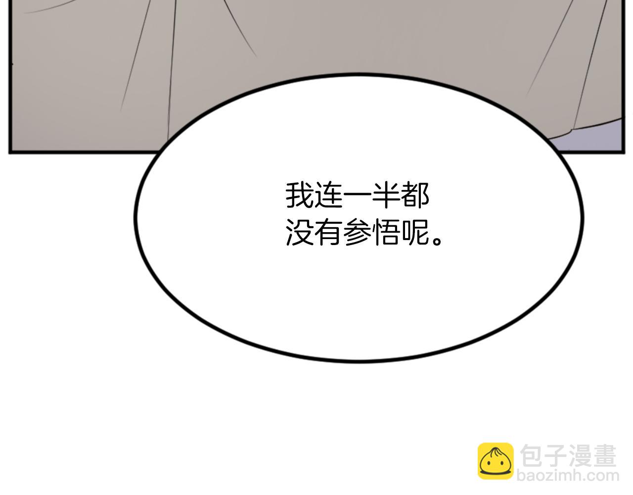 第157话 比试31