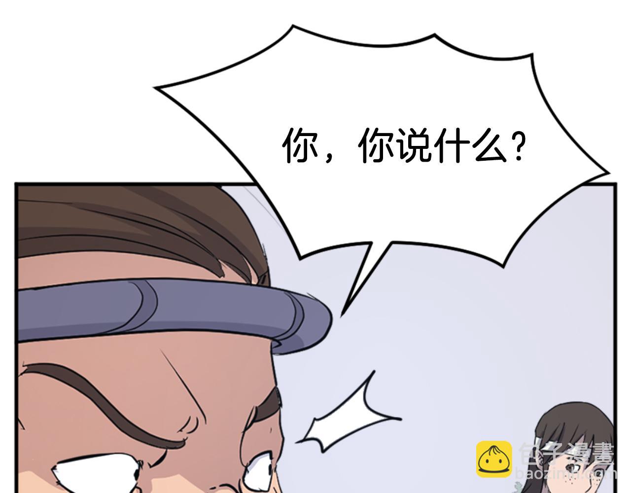 第157话 比试32