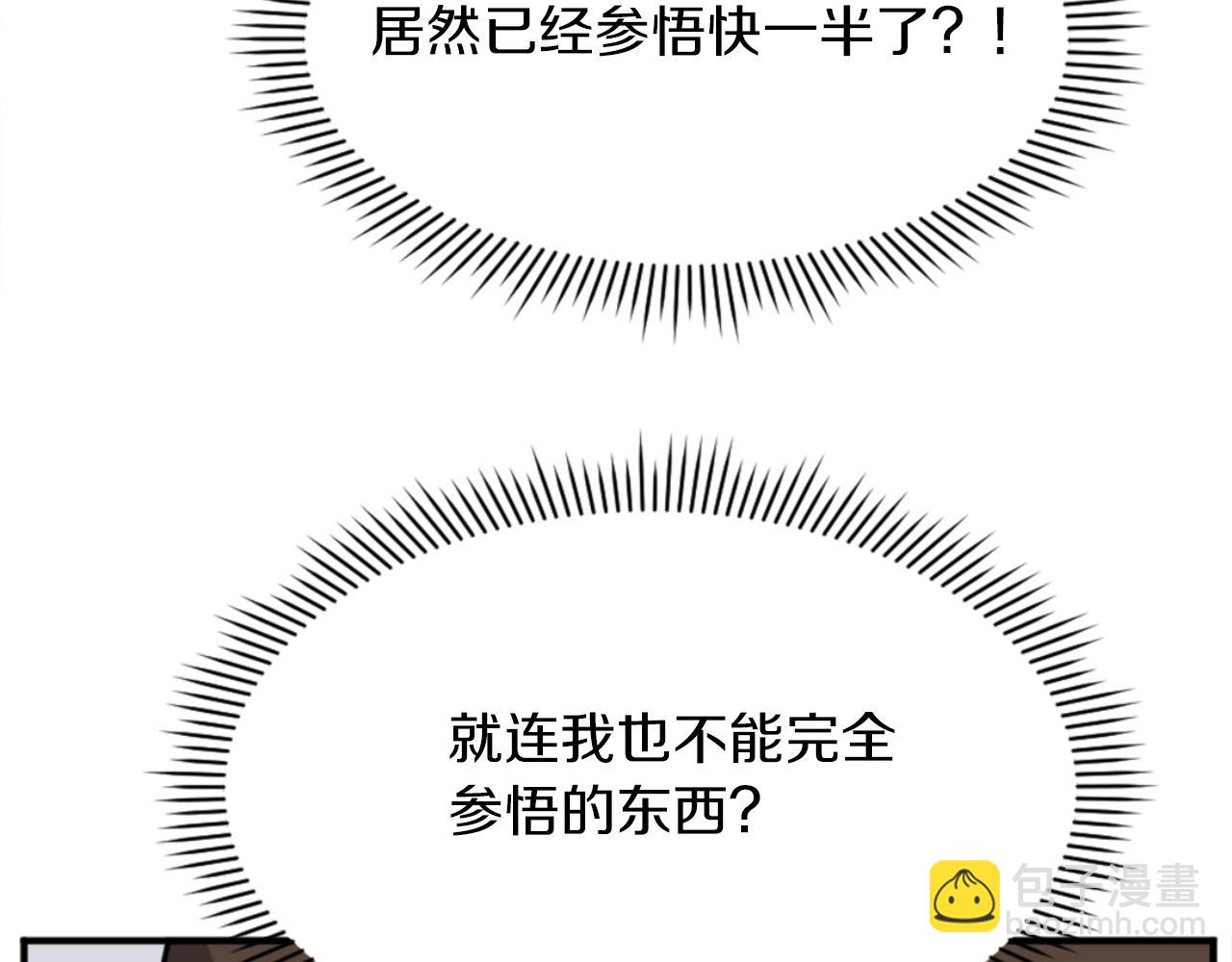 第157话 比试34