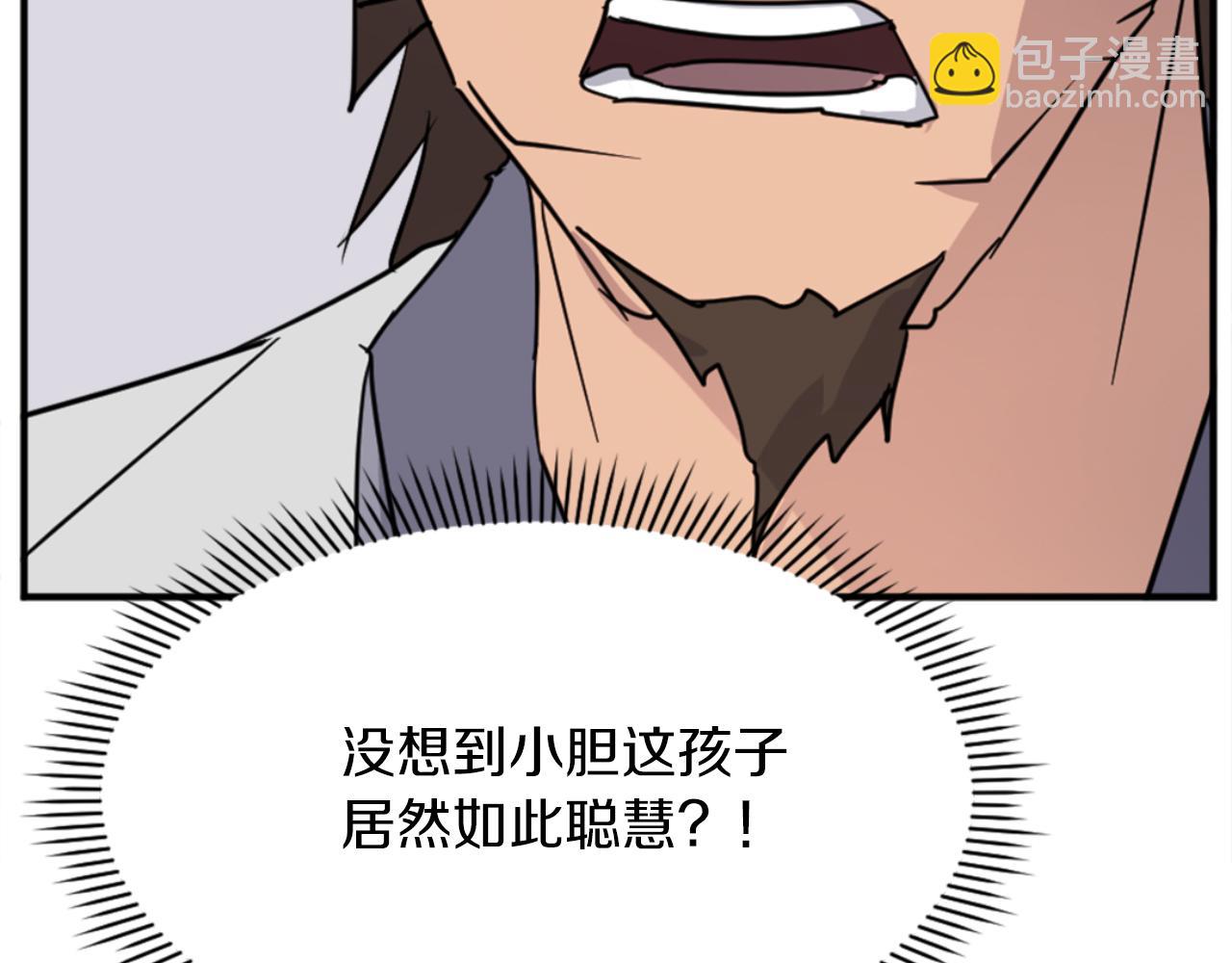 第157话 比试36