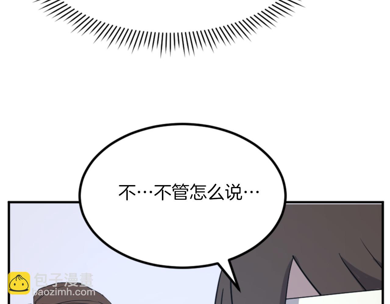 第157话 比试37