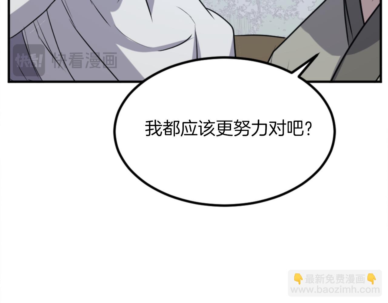 第157话 比试39
