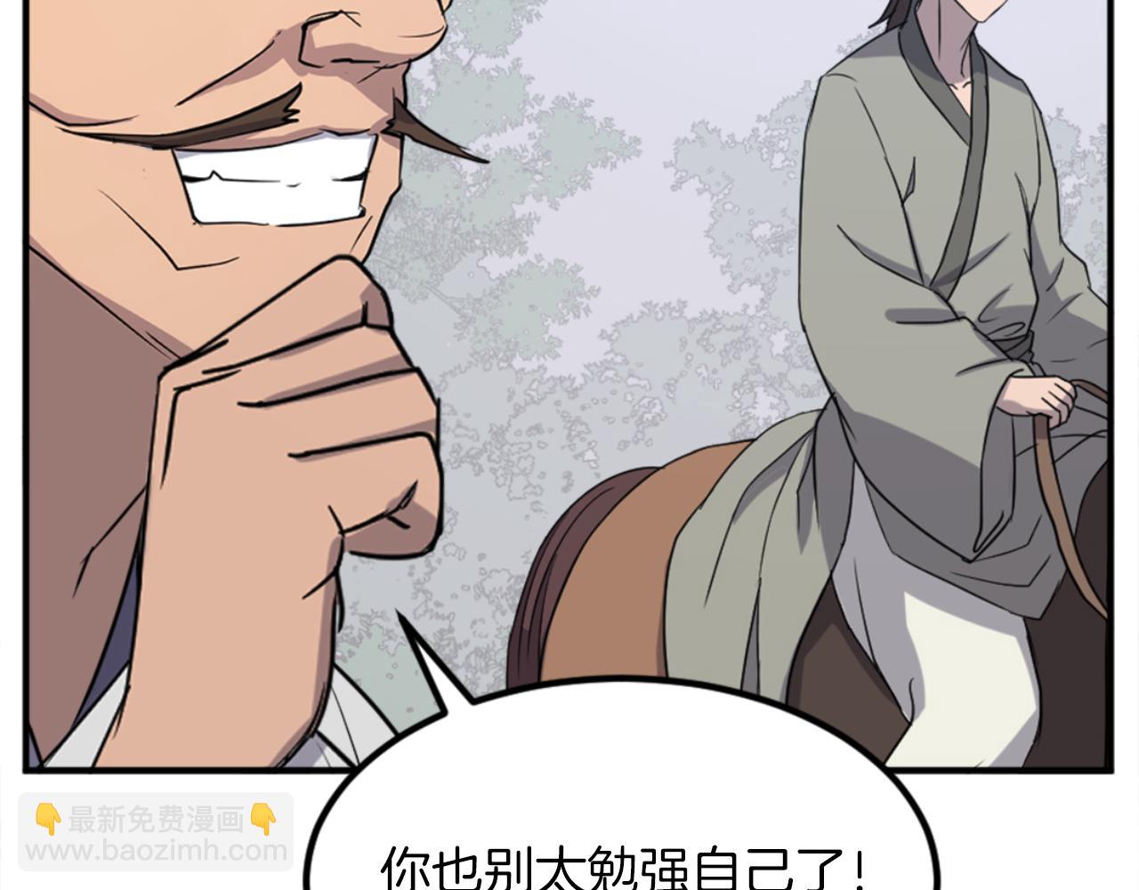 第157话 比试41