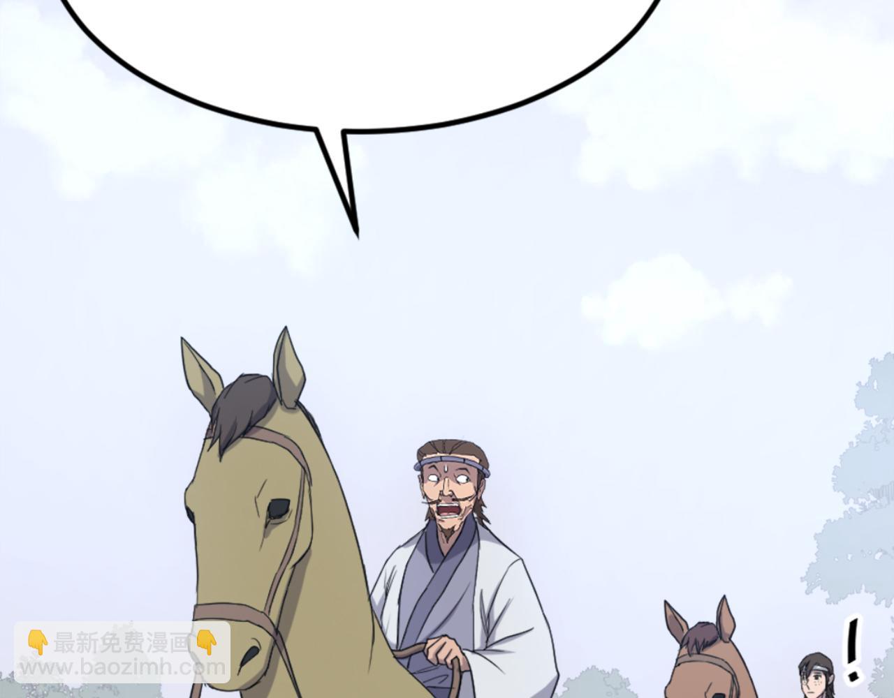 第157话 比试43