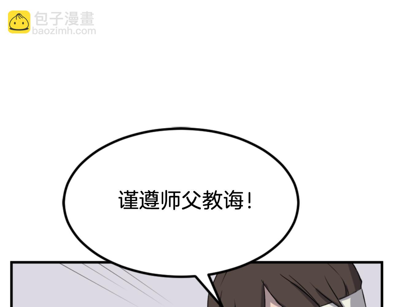 第157话 比试45