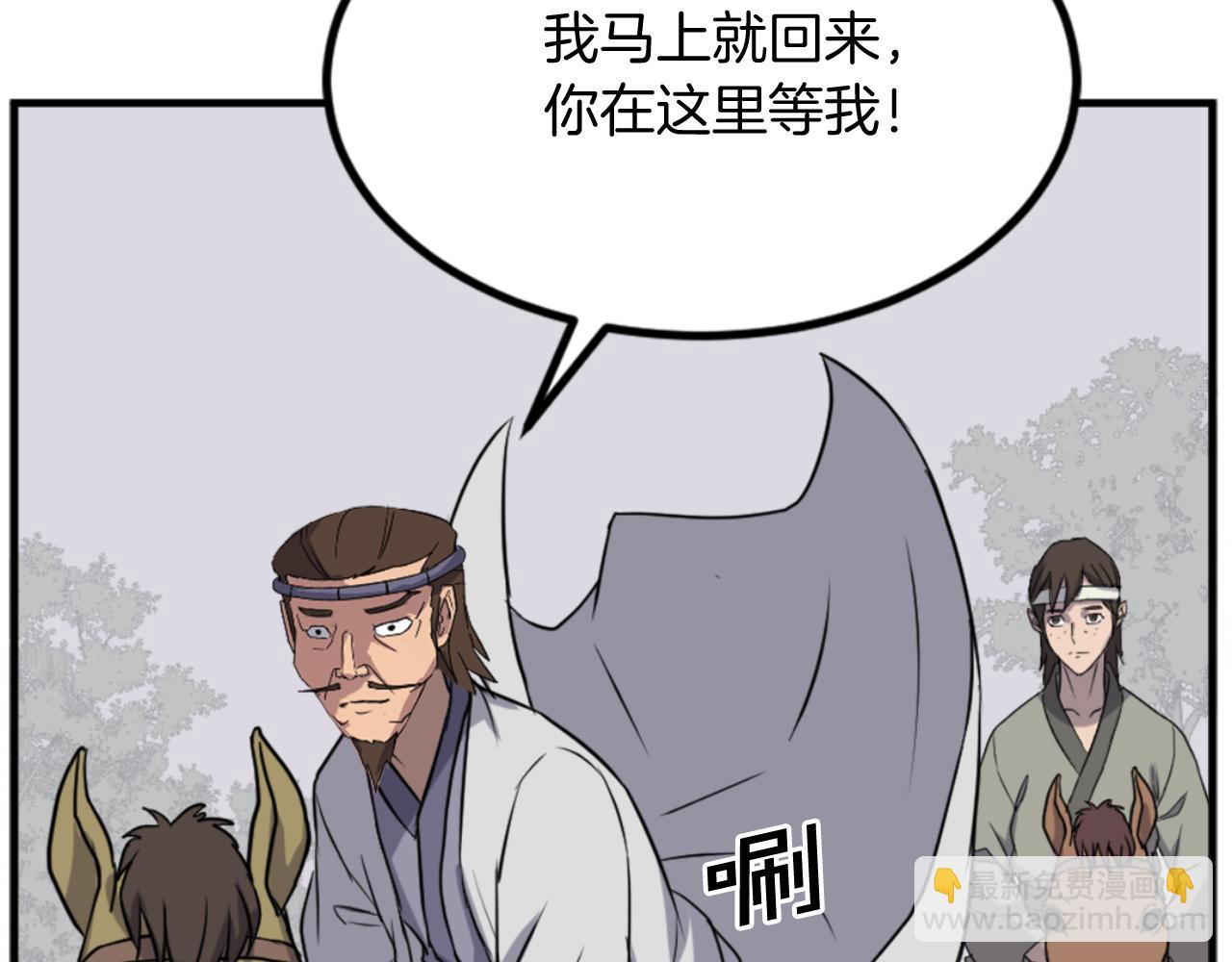 第157话 比试57