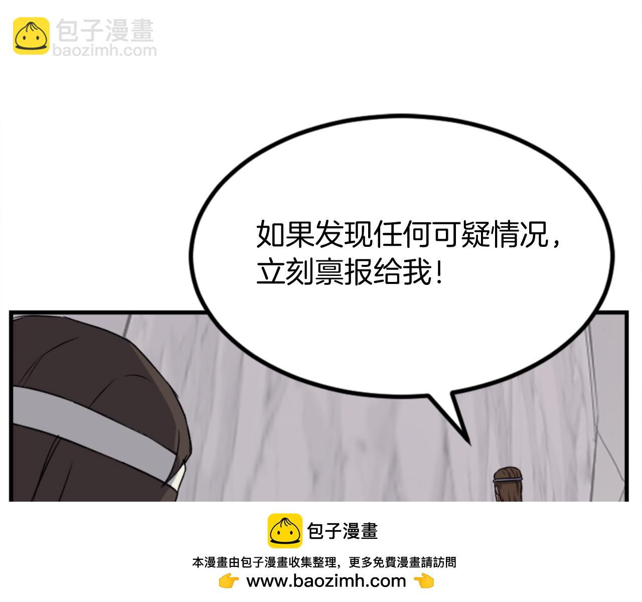 第157话 比试59