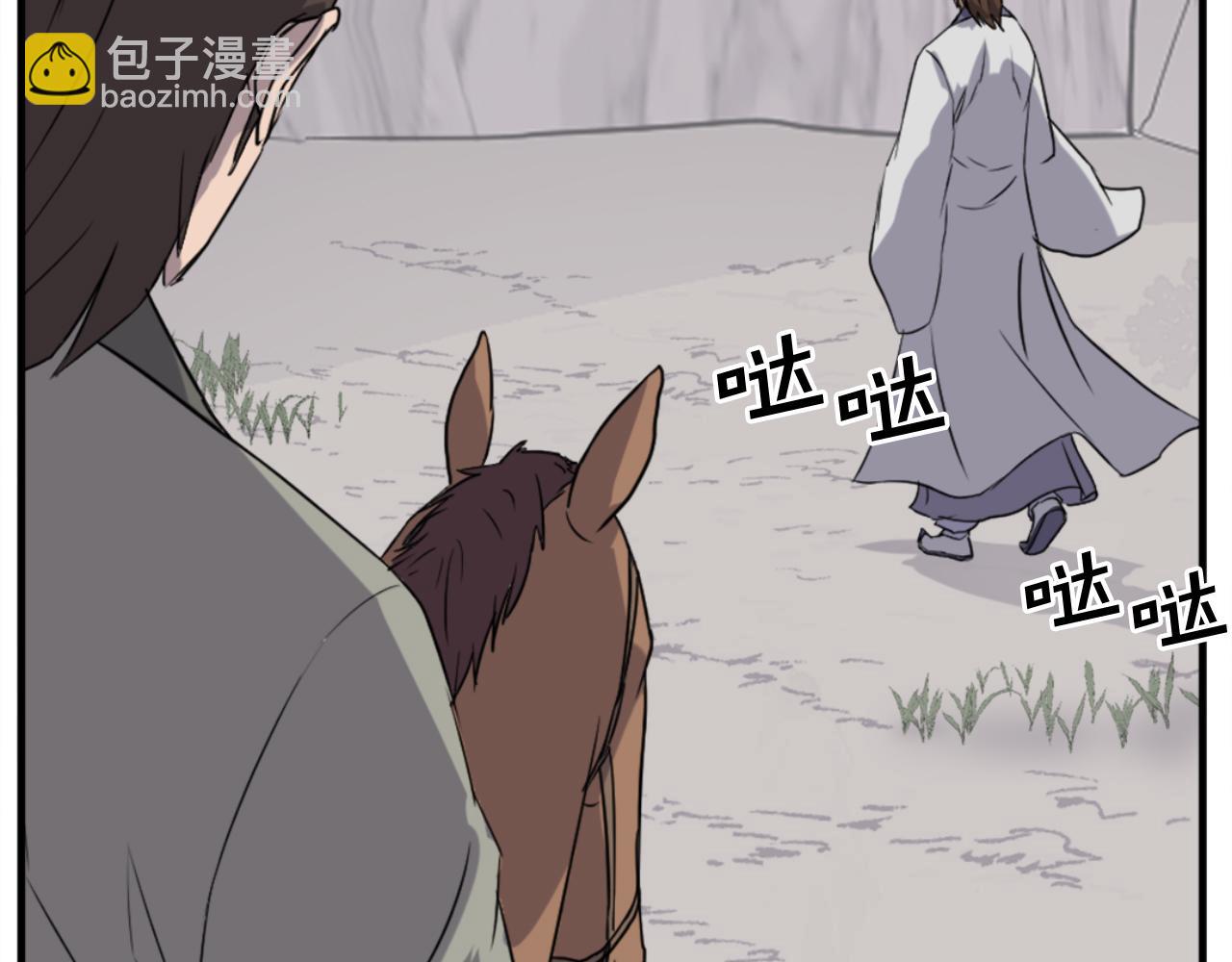 第157话 比试60