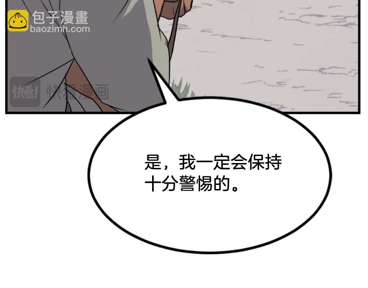 第157话 比试61