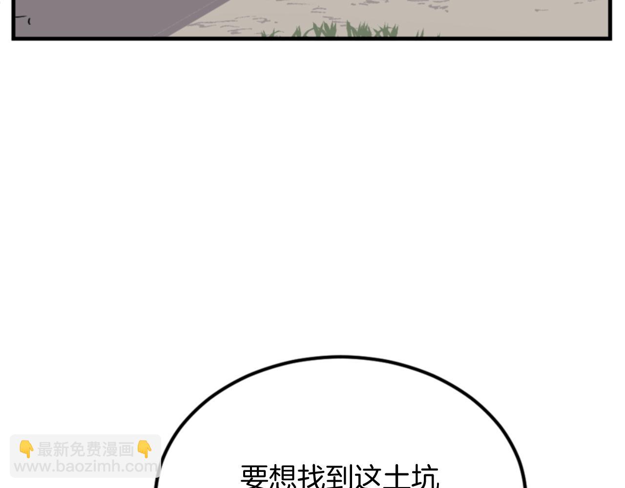第157话 比试64