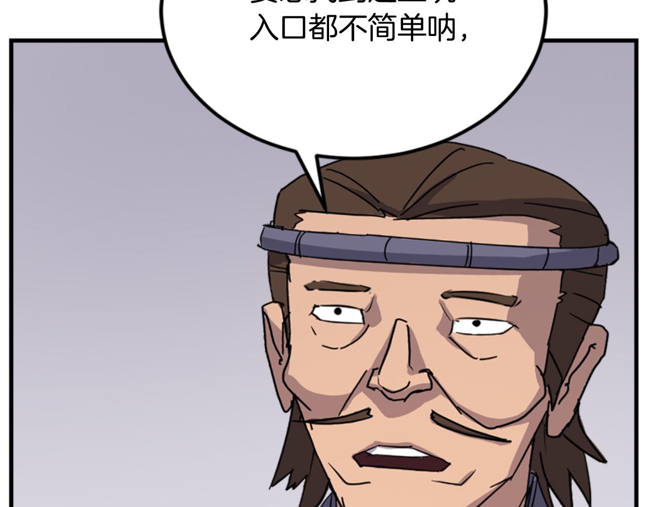 第157话 比试65