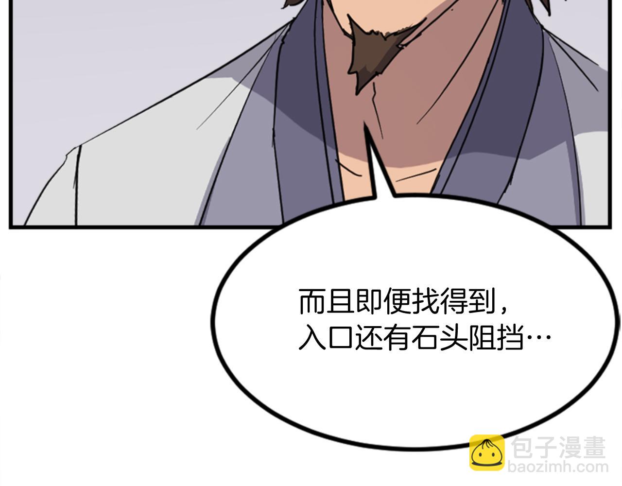 第157话 比试66