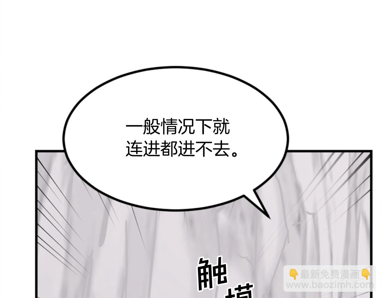 第157话 比试67