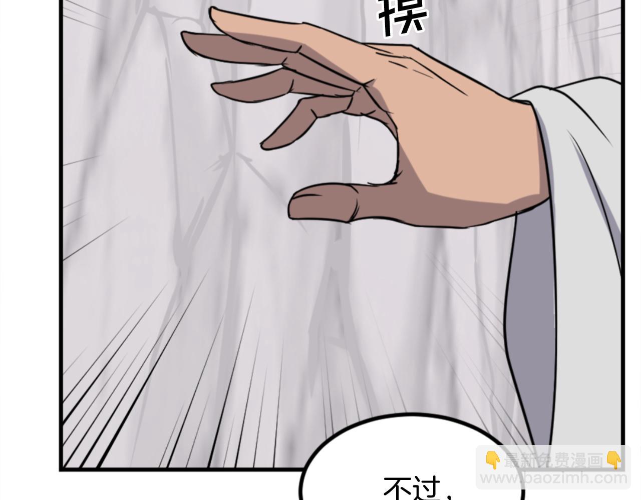 第157话 比试68