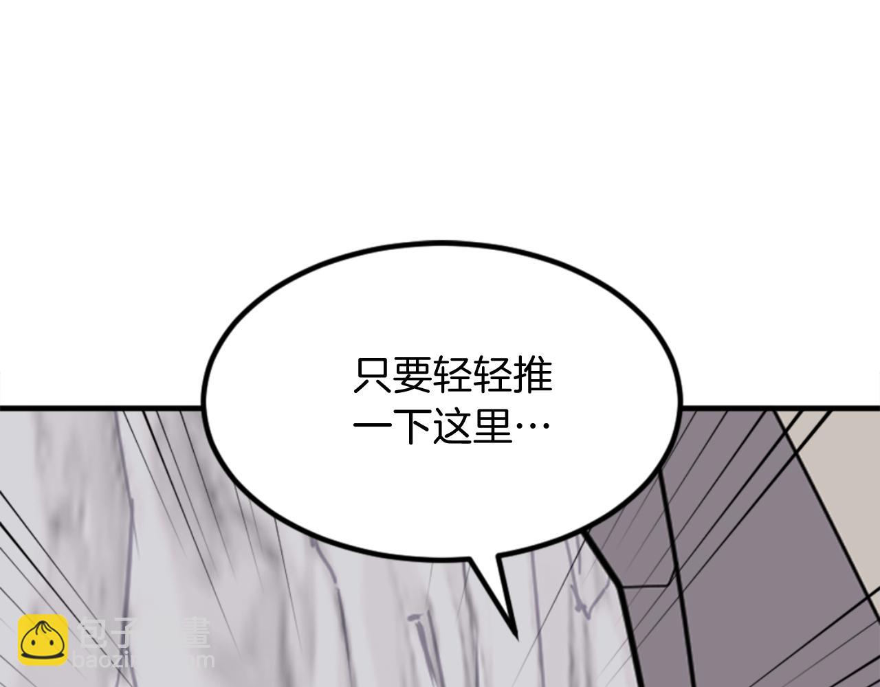 第157话 比试70