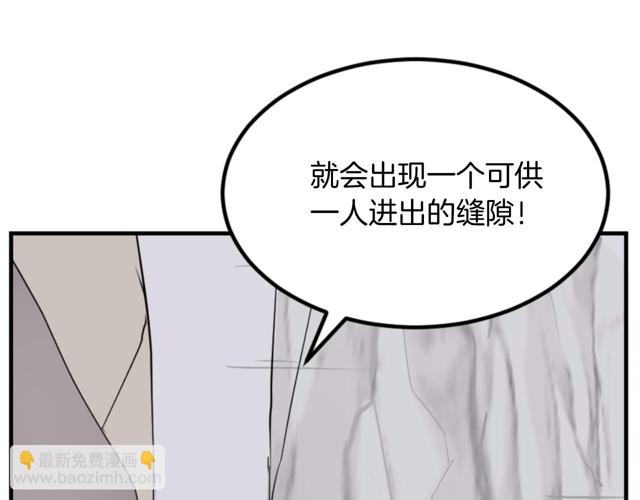 第157话 比试73