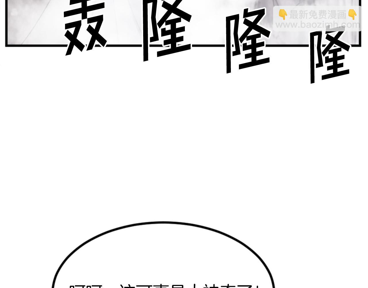 第157话 比试75