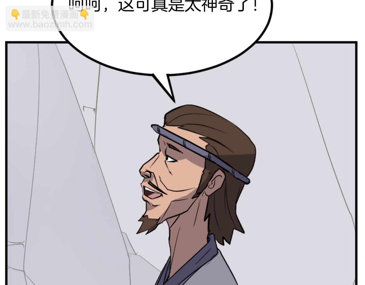 第157话 比试76