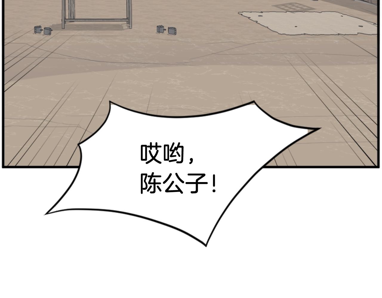 第157话 比试80