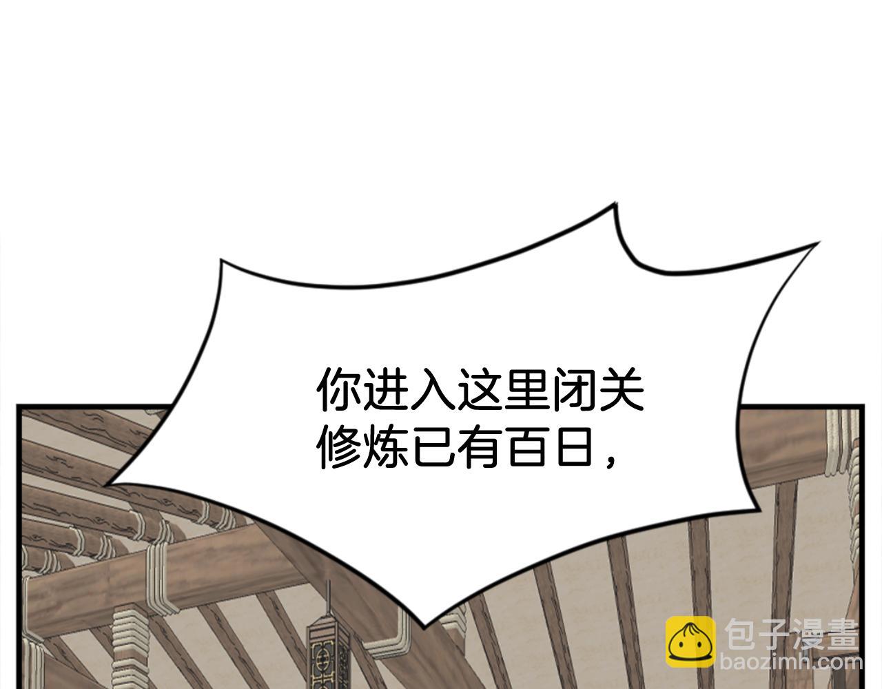 第157话 比试81