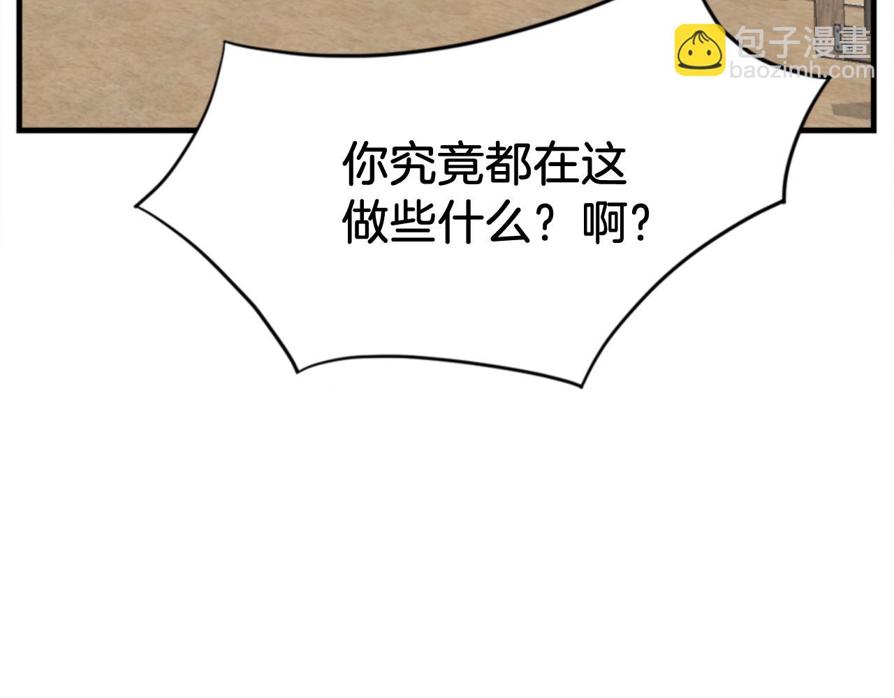第157话 比试83
