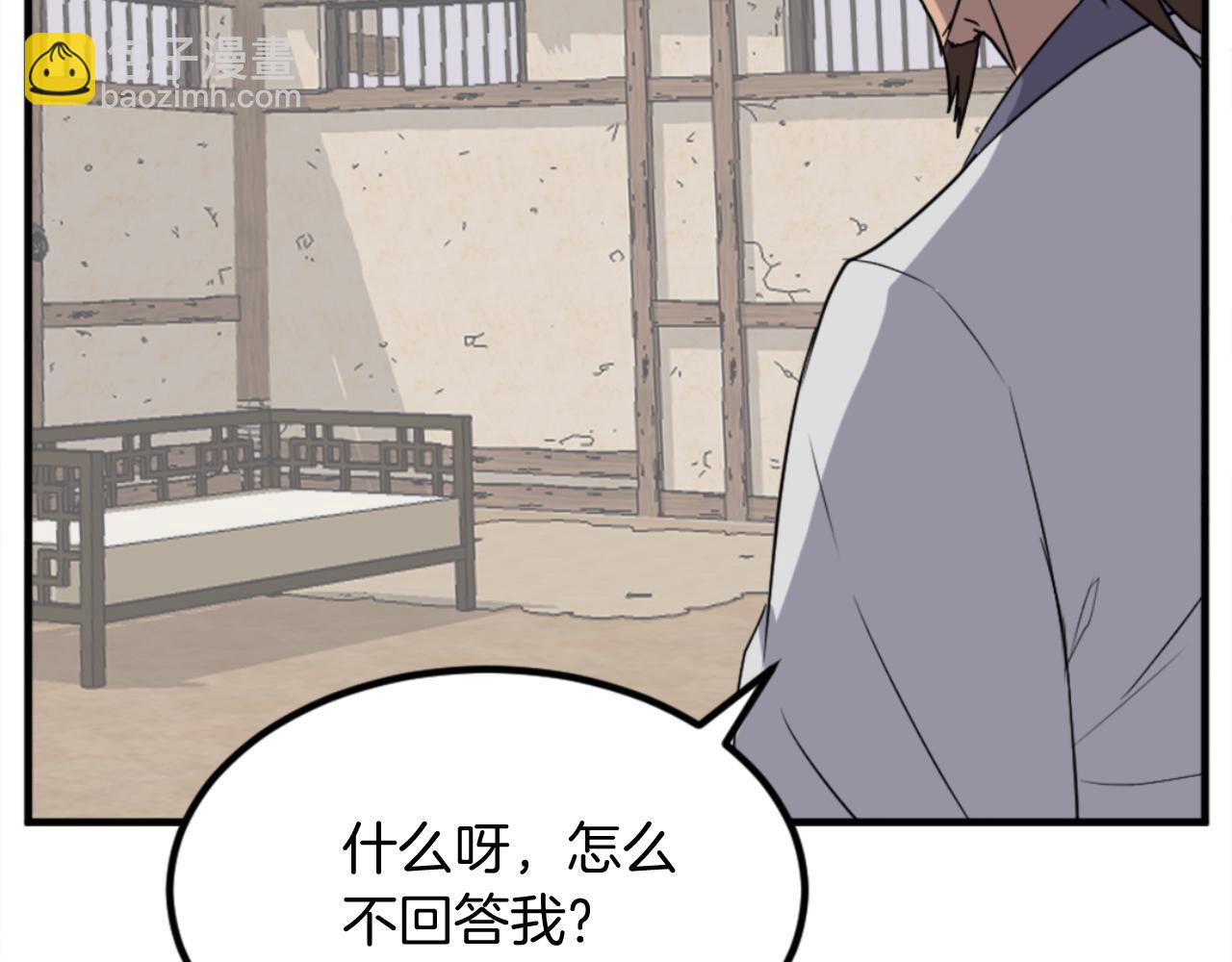 第157话 比试85