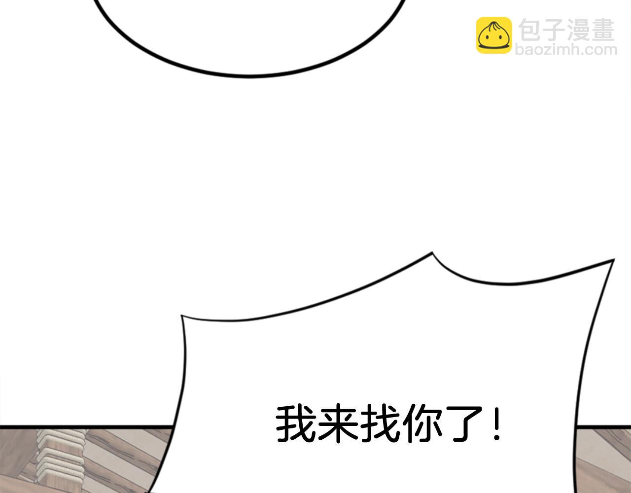 第157话 比试86
