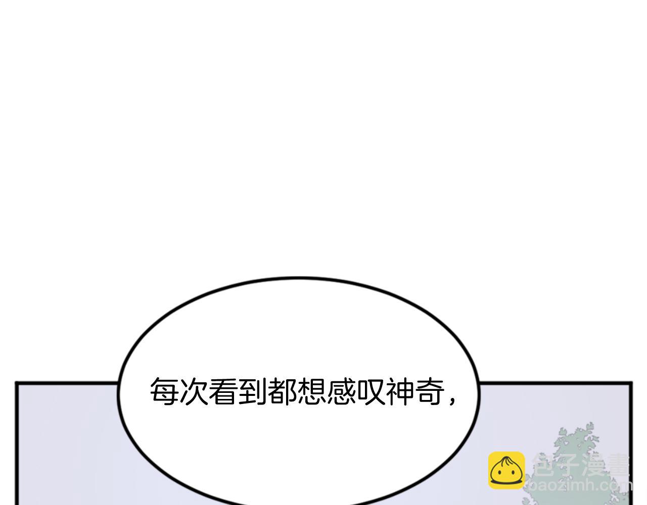 第157话 比试9