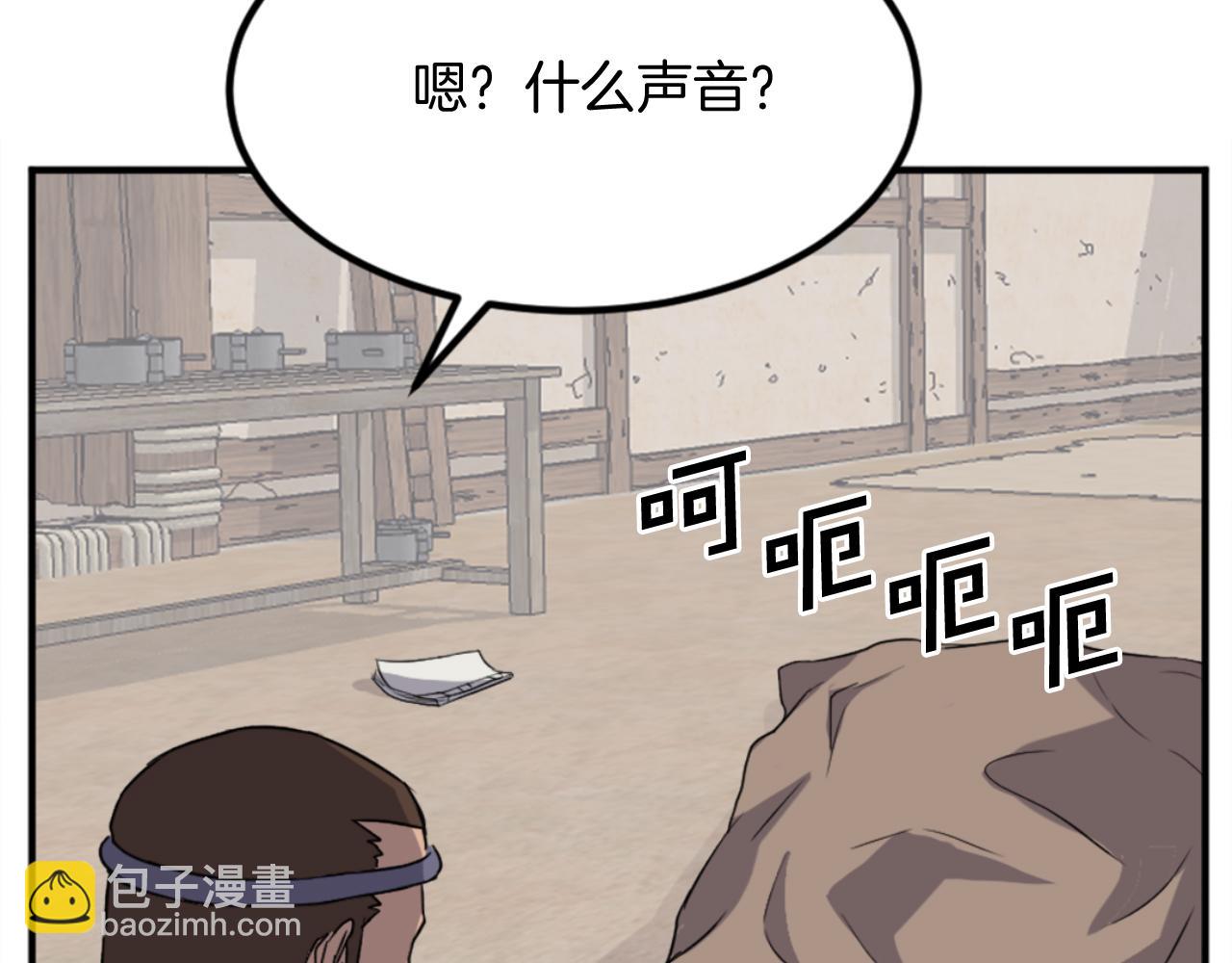 第157话 比试95