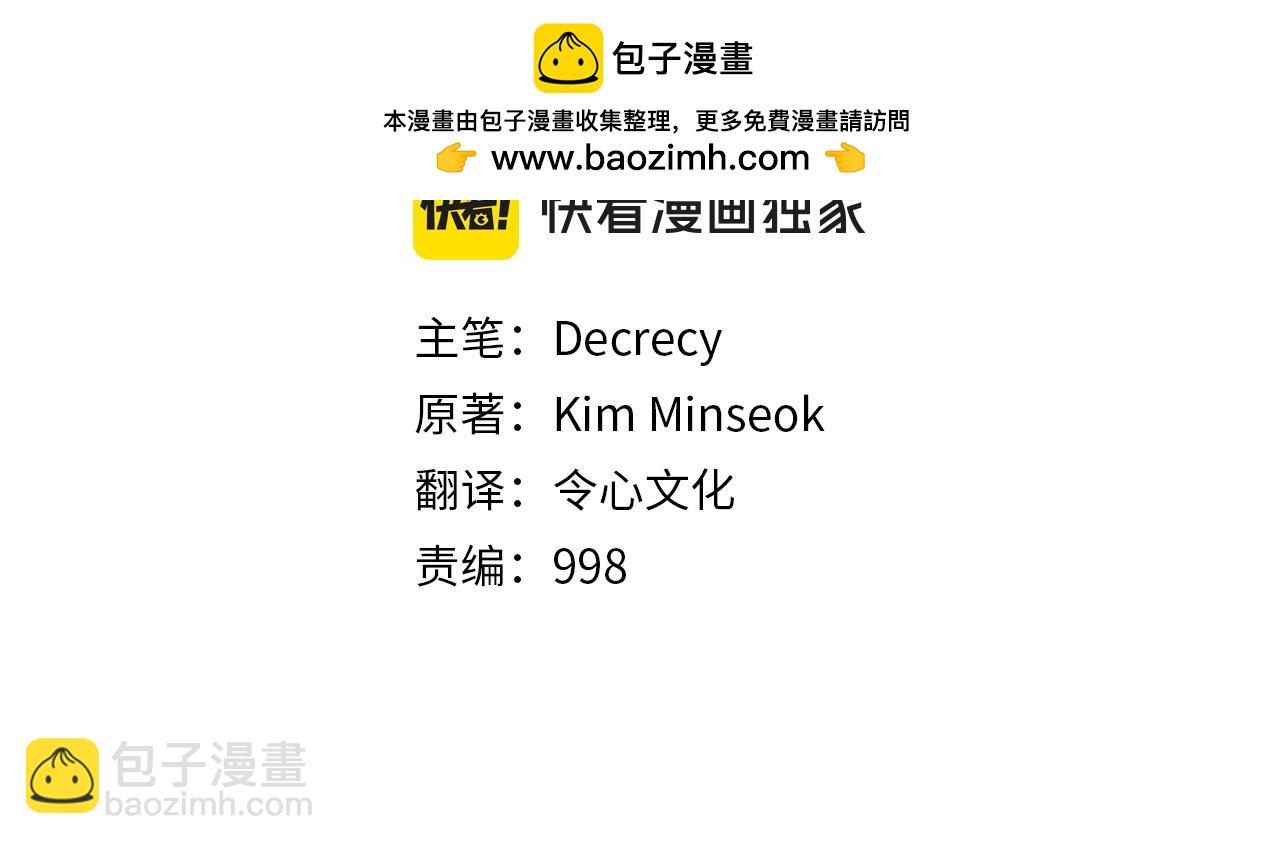 第158话 求婚1