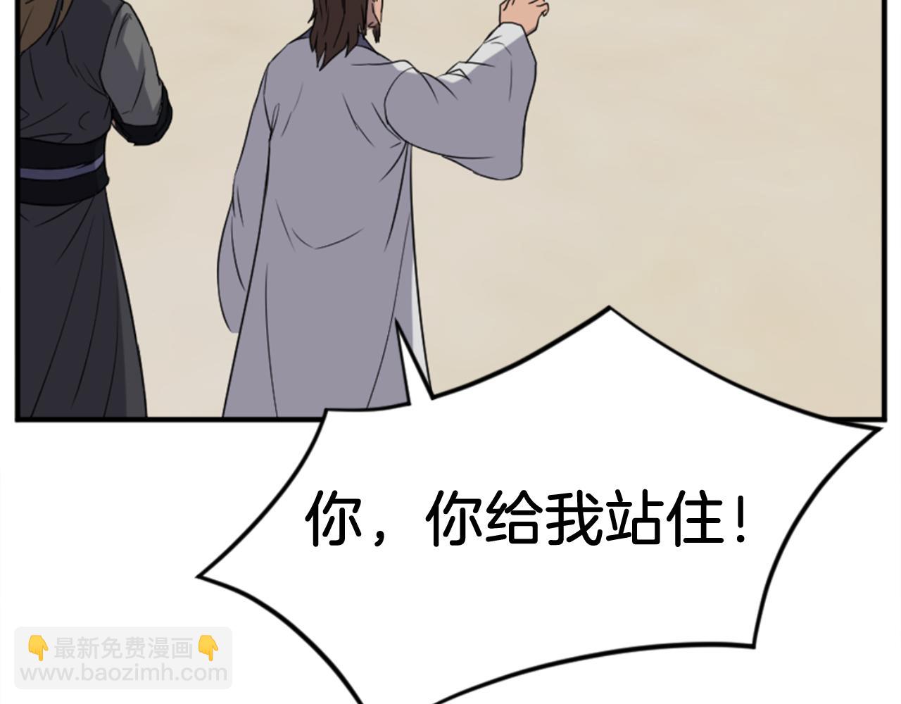 第158话 求婚101