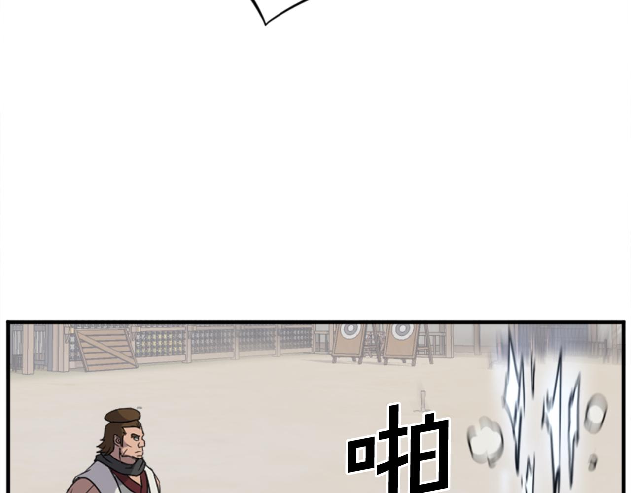 第158话 求婚102