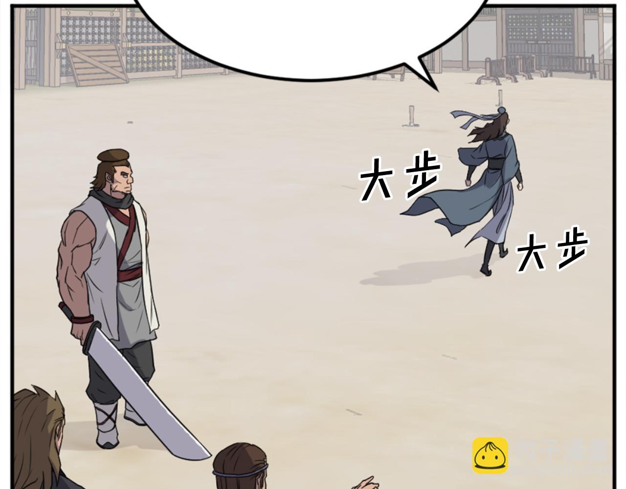 第158话 求婚104
