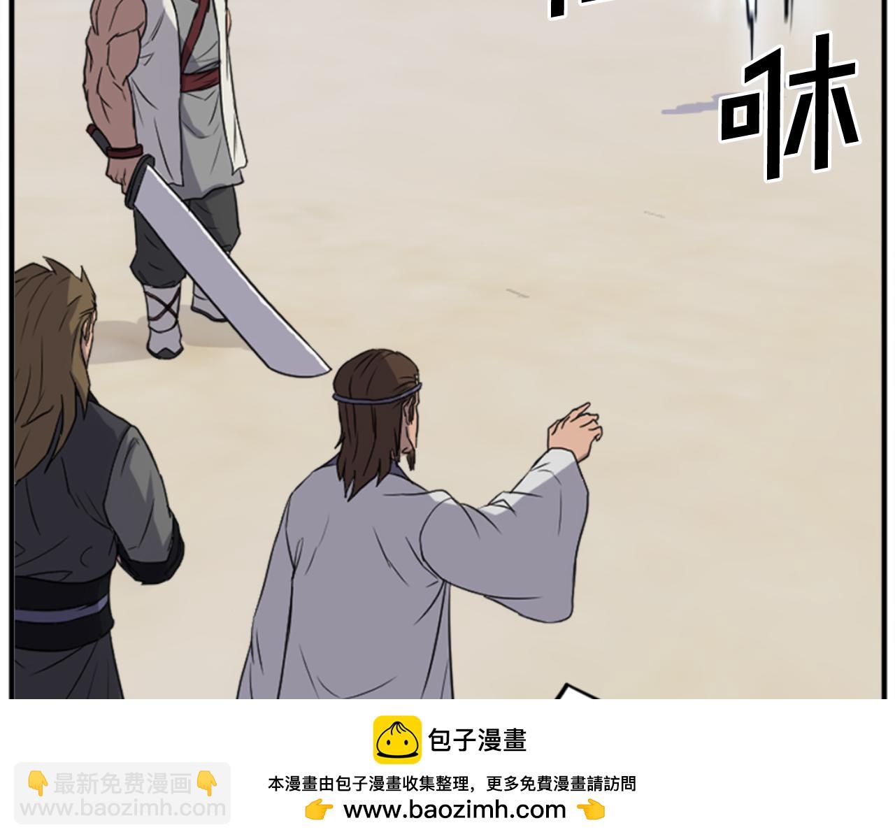 第158话 求婚107