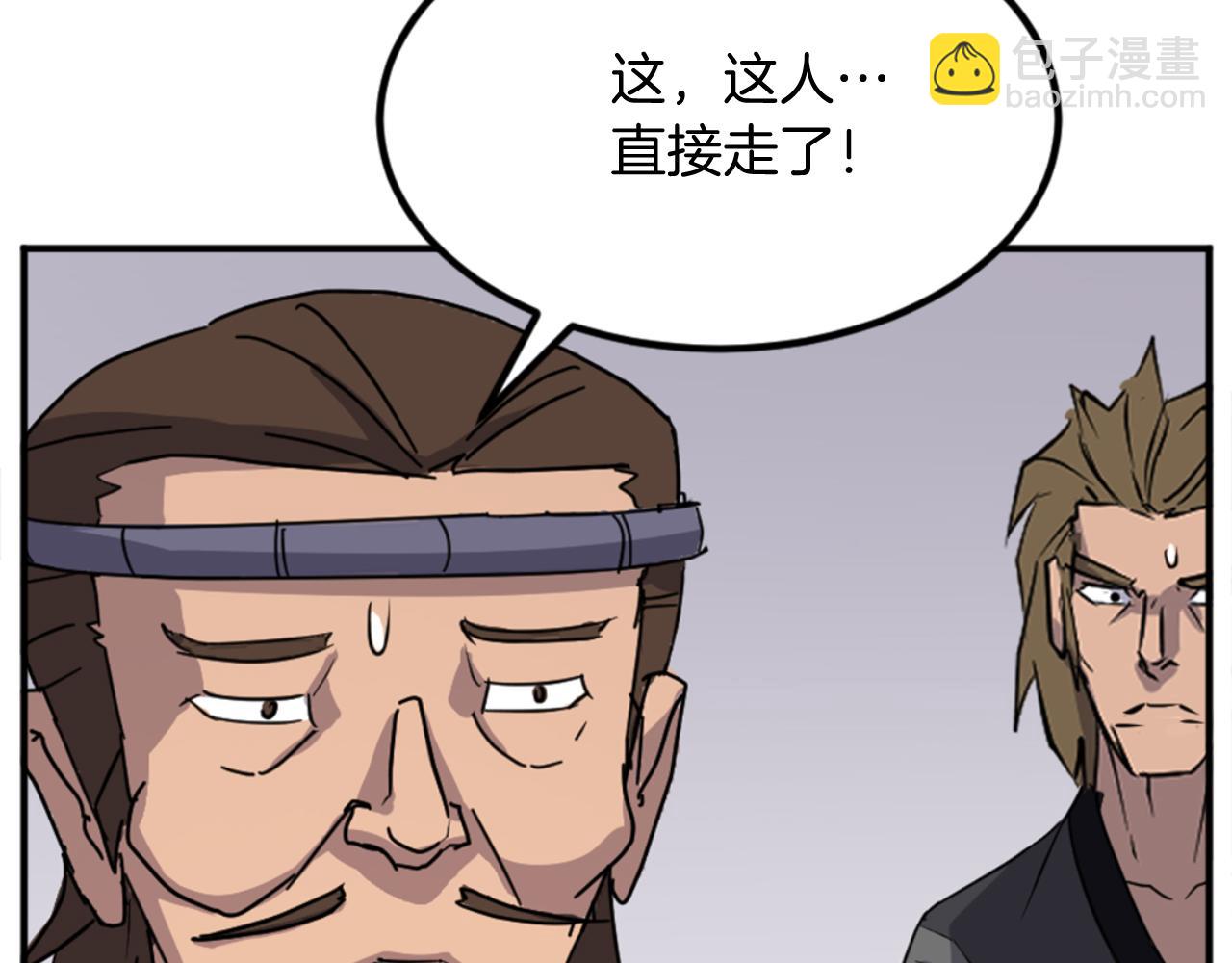 第158话 求婚109