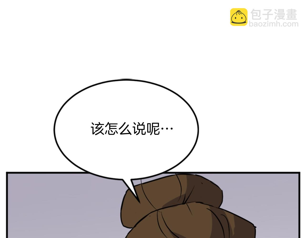 第158话 求婚114