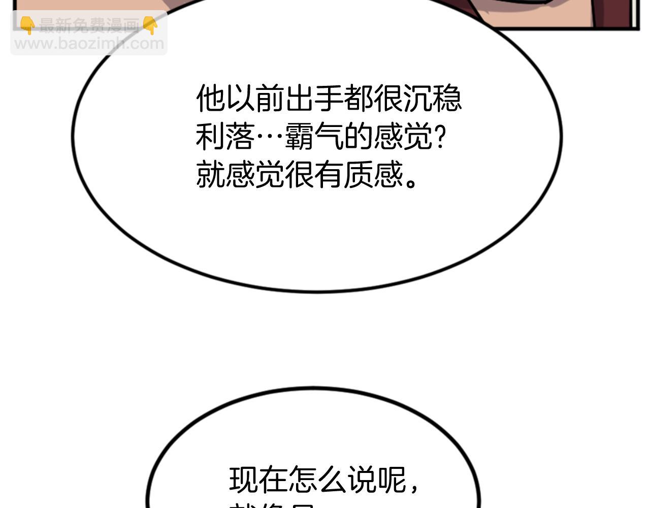 第158话 求婚116