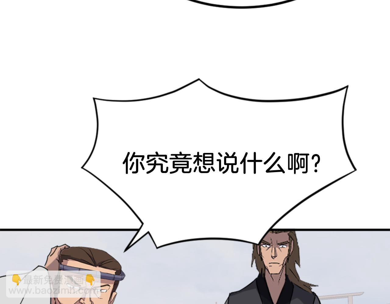 第158话 求婚119