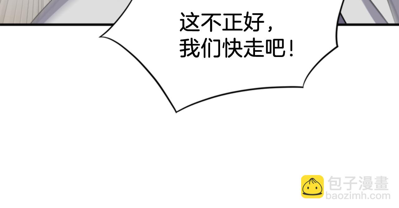 第158话 求婚12