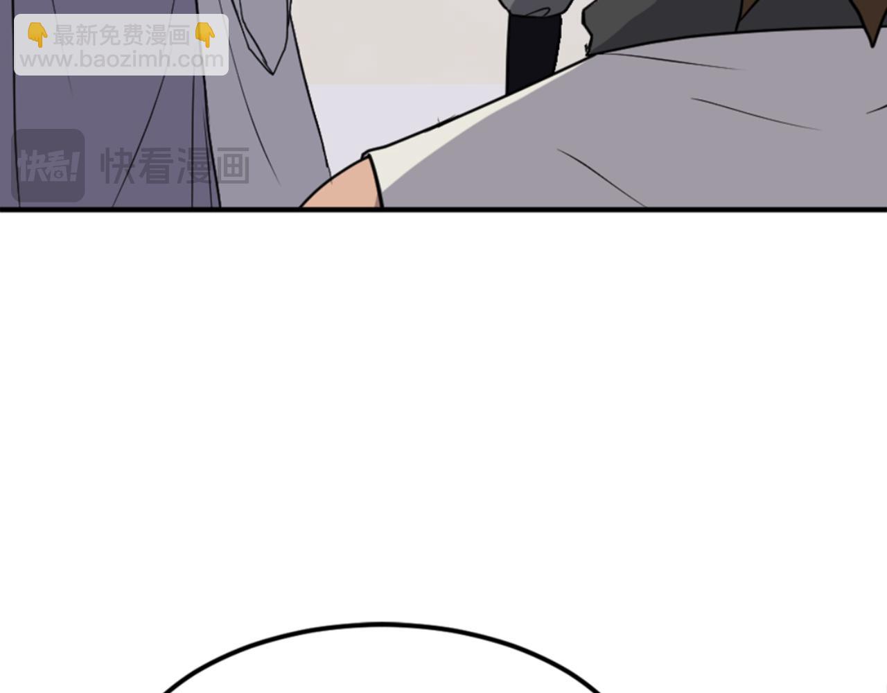 第158话 求婚121