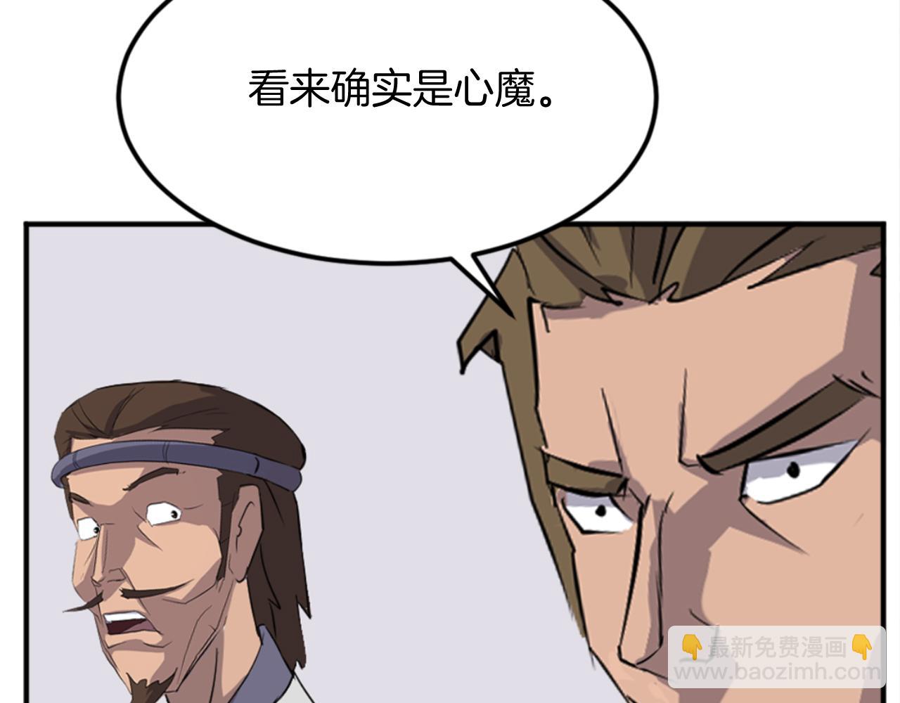 第158话 求婚122