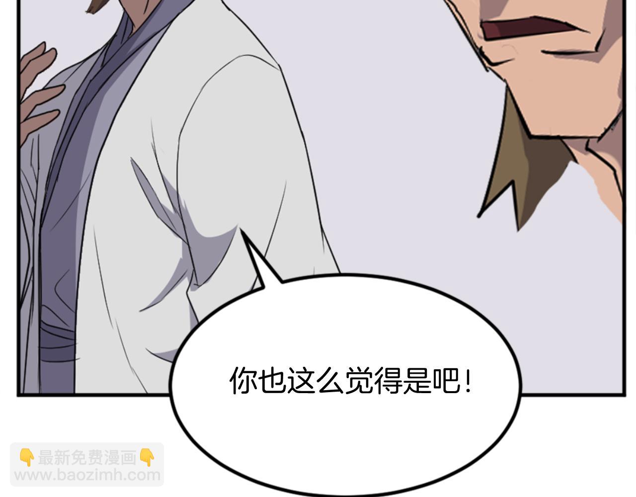 第158话 求婚123
