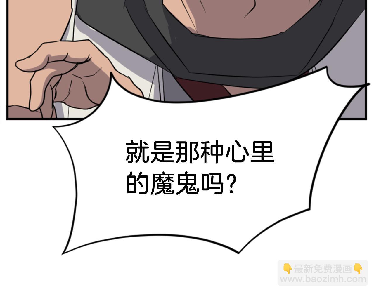 第158话 求婚126